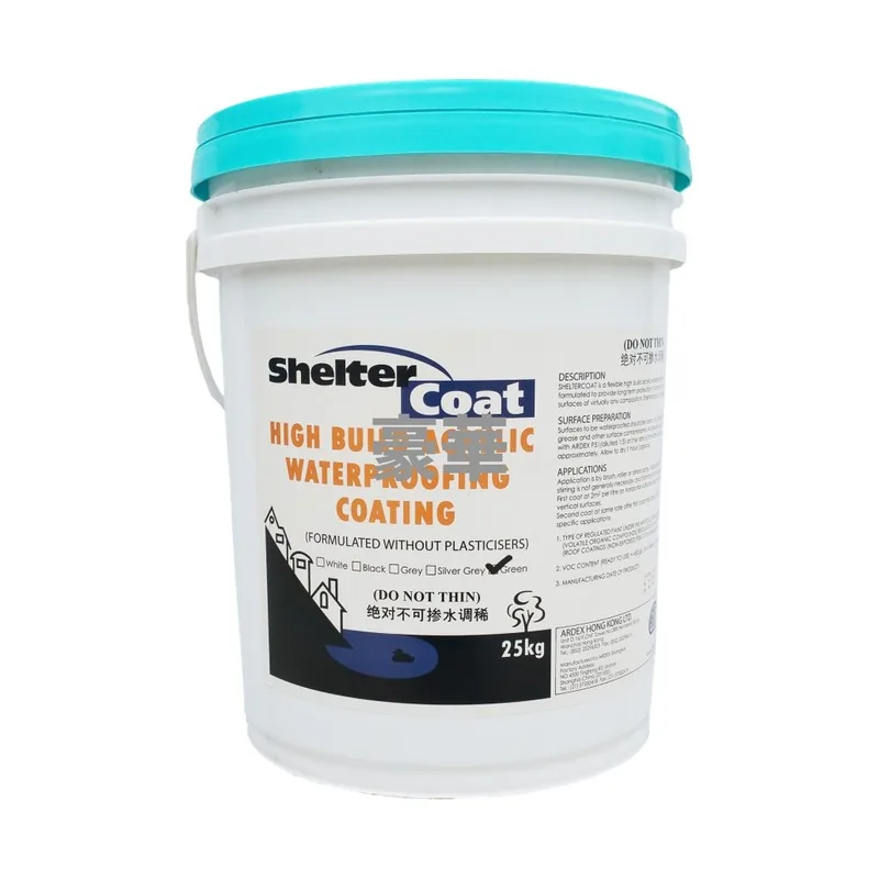Ardex 亞地斯 Sheltercoat 堅韌、耐候（抗紫外線UV) 丙烯酸防水膜