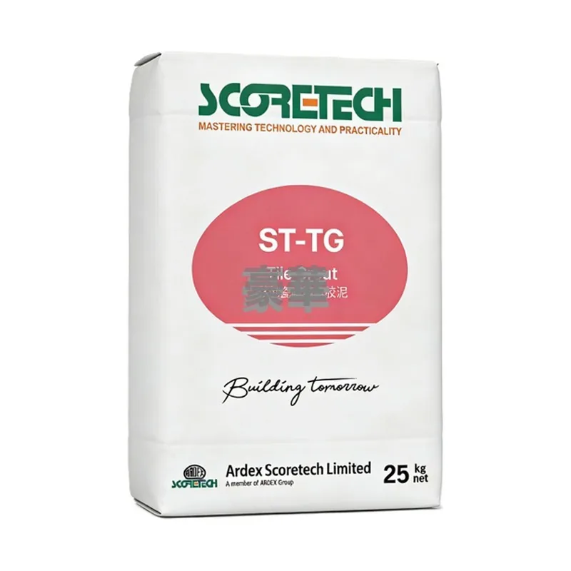 Ardex Scoretech 亞地斯高科 Tile Grout ST-TG 瓷磚填縫劑