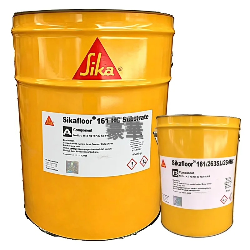Sika 西卡 Sikafloor 161 HC 多功能環氧底漆