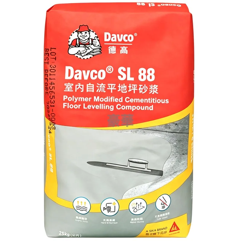 Davco 德高 SL 88 自流平砂漿