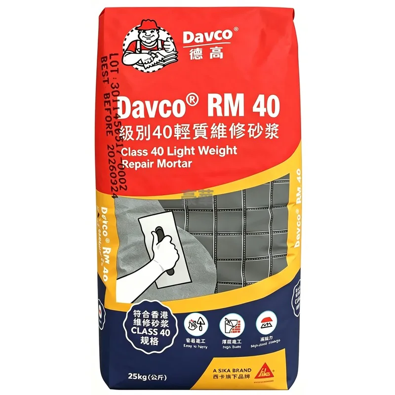 Davco 德高 RM40 牆身地面修補泥