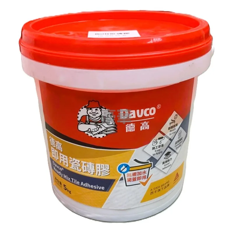 Davco 德高 即用瓷磚膠