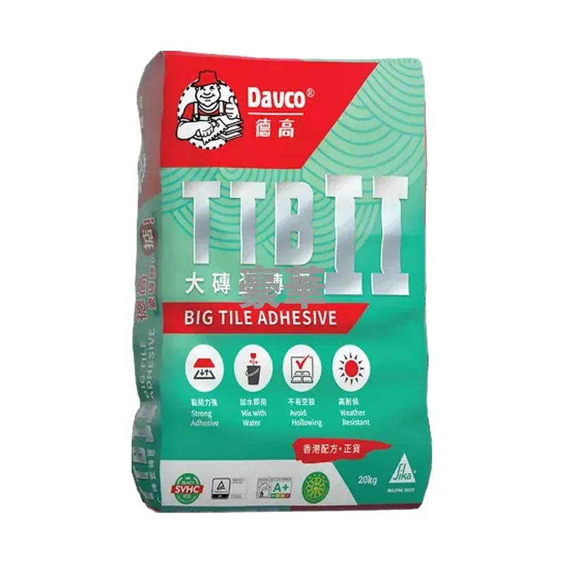 Davco 德高 TTB II 大師瓷磚膠