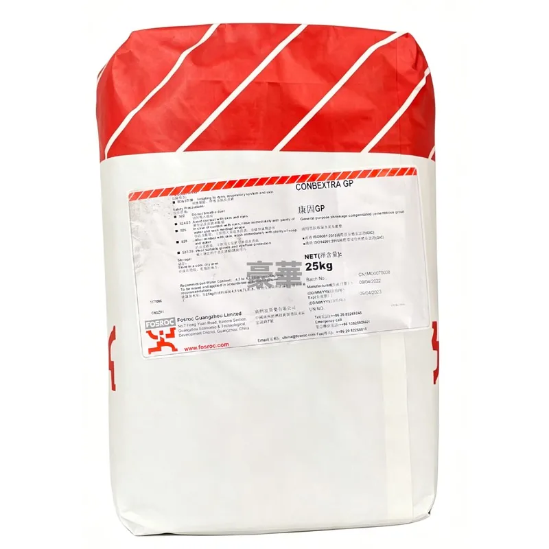 Fosroc 富斯樂 Conbextra GP 無收縮水泥基灌漿料
