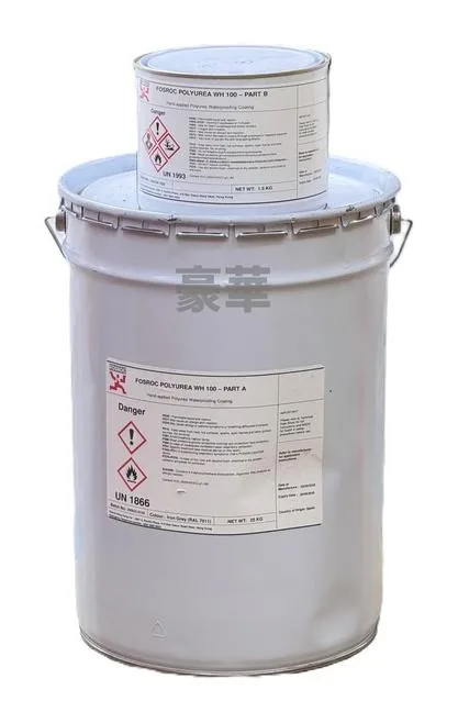 Fosroc 富斯樂 Polyurea WH100 Iron Grey 雙組分快速固化混合聚脲