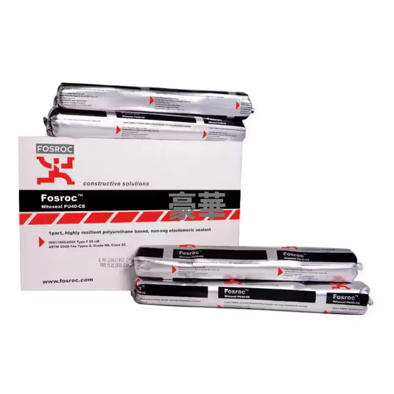 Fosroc 富斯樂 Nitoseal PU 40 聚氨酯彈性密封膠