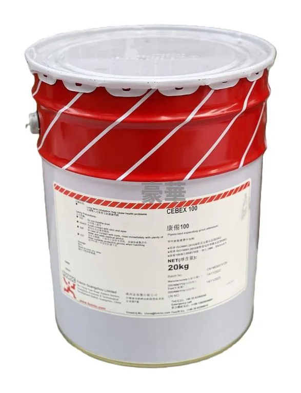 Fosroc 富斯樂 Cebex 100 膨漲粉