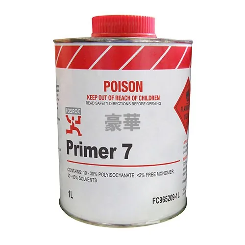 Fosroc 富斯樂 P7 密封膠底油