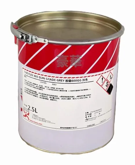 Fosroc 富斯樂 Thioflex 600 伸縮縫膠