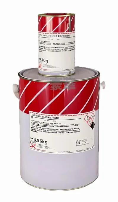 Fosroc 富斯樂 Colpor 200 馬路接縫密封膠
