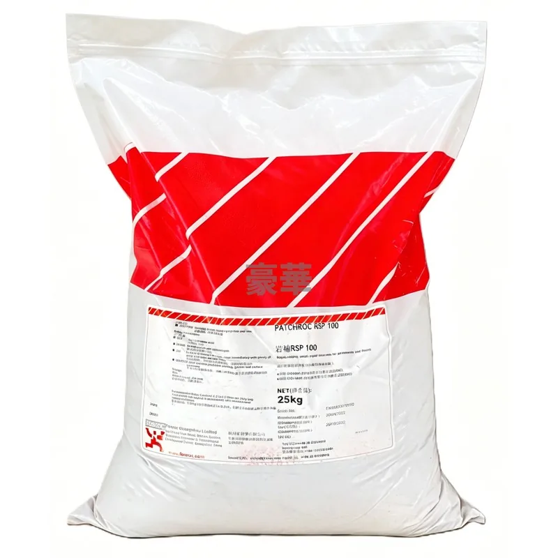 Fosroc 富斯樂 Patchroc RSP 100 1小時快乾修補馬路泥