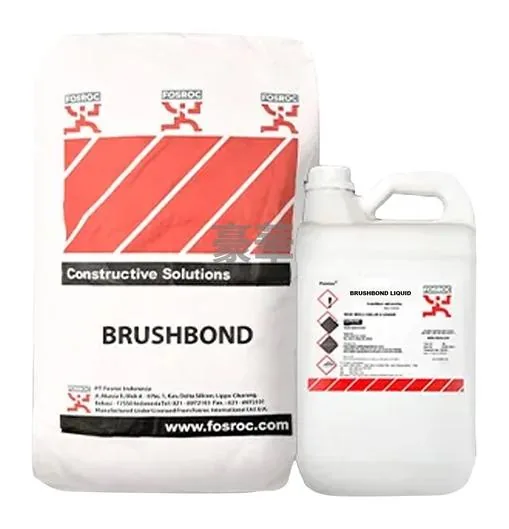 Fosroc 富斯樂 Brushbond 彈性防水英泥