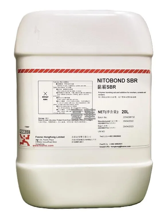 Fosroc 富斯樂 Nitobond SBR 英泥添加劑