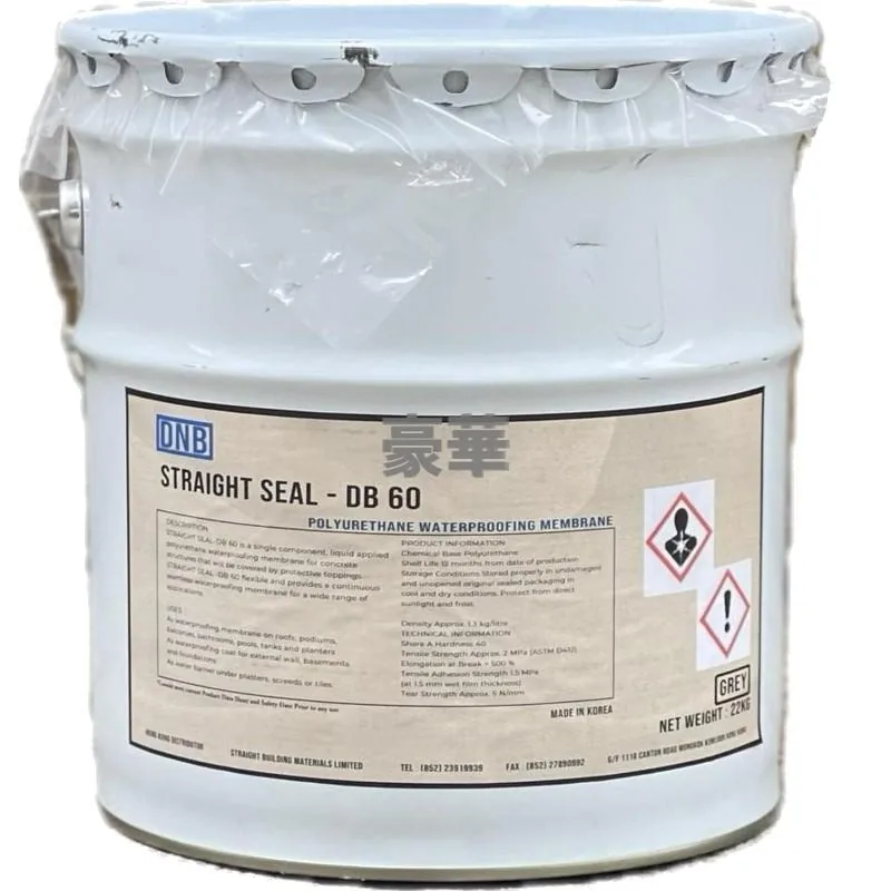 Straight Seal DB 60 PU防水膜