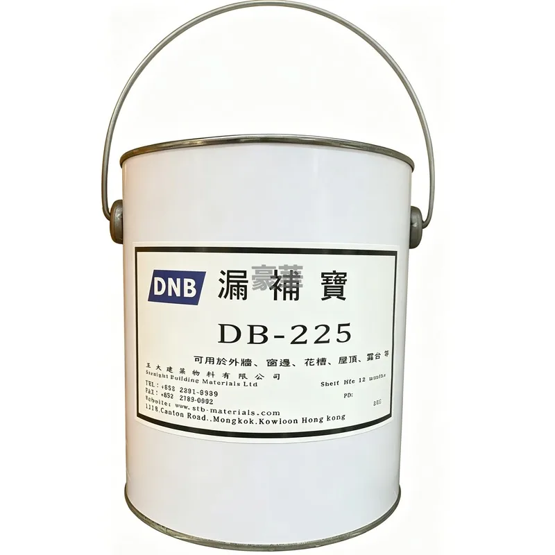 DB-225 透明滲透防水劑