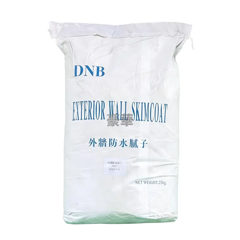 DNB 膩子灰
