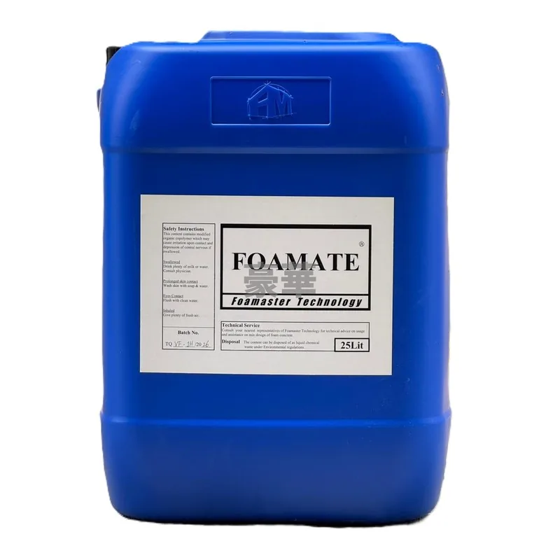 FOAMATE 輕石矢藥水