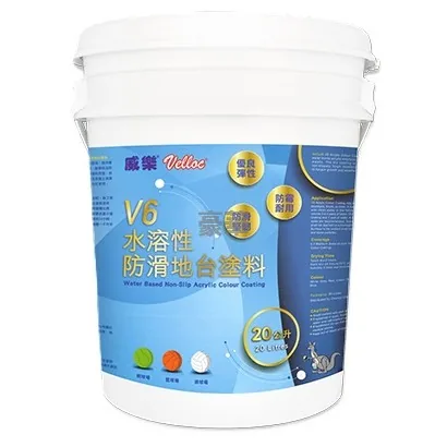 袋鼠牌 VELLOC 威樂 V6 水溶性防滑地台塗料
