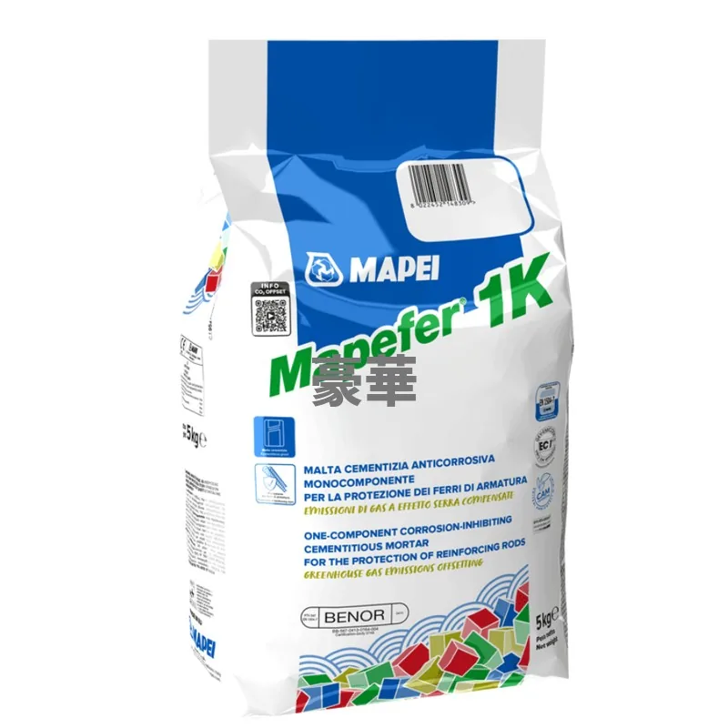 Mapei 馬貝 Mapefer 1K 防鏽粉