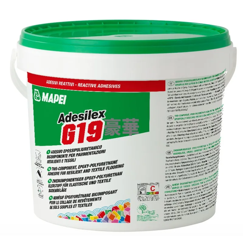 Mapei 馬貝 Adesilex G19 雙組份 地毯/地板膠