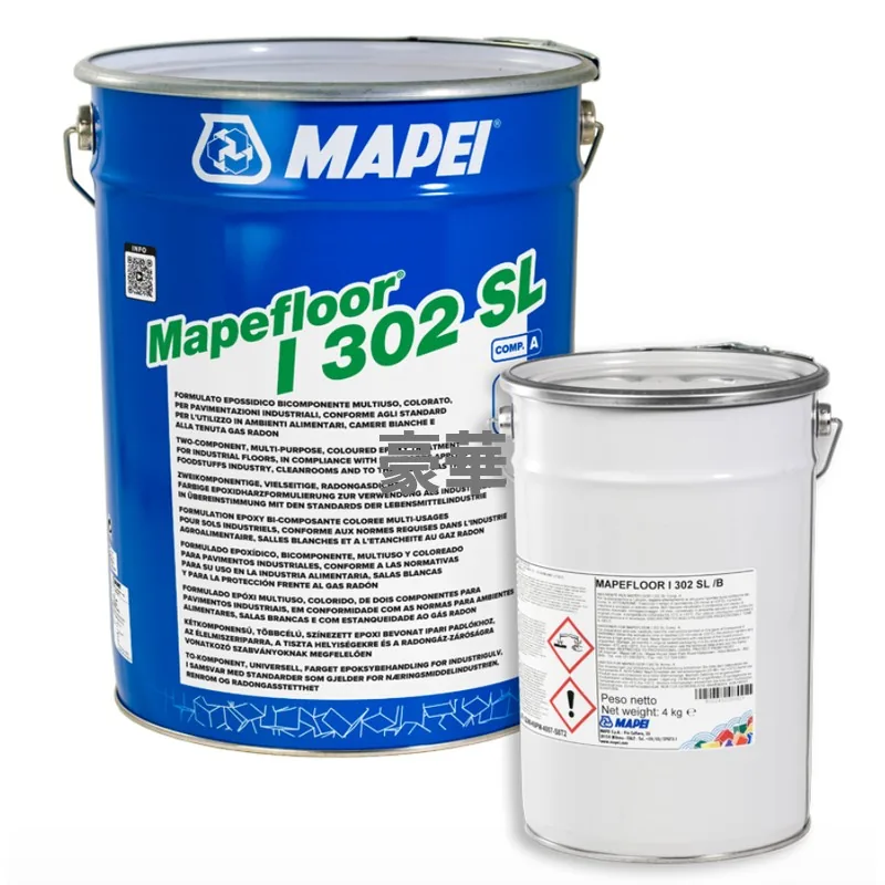 Mapei 馬貝 MAPEFLOOR I 302 SL 多功能環氧樹脂地坪系統