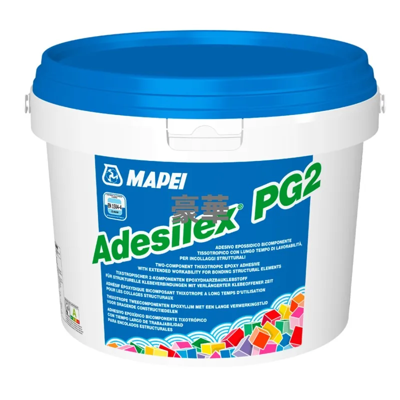Mapei 馬貝 ADESILEX PG2 多用途環氧樹脂修補料及結構黏著劑