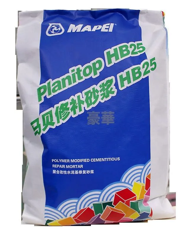 Mapei 馬貝 PLANITOP HB25 聚合物改性水泥基修補砂漿