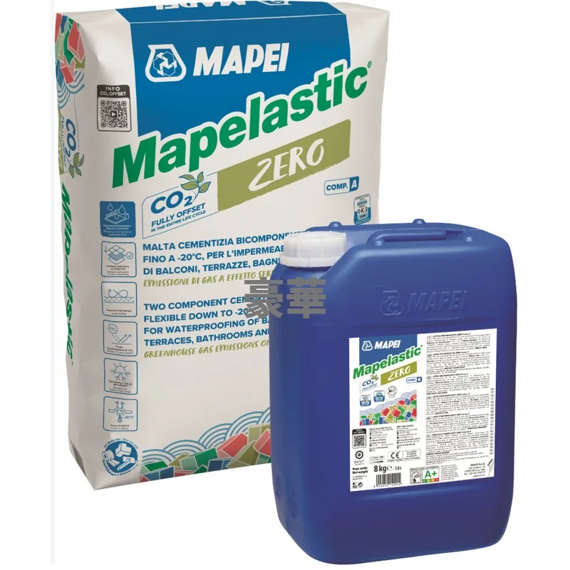 Mapei 馬貝 MAPELASTIC ZERO 雙組分水泥基防水塗膜