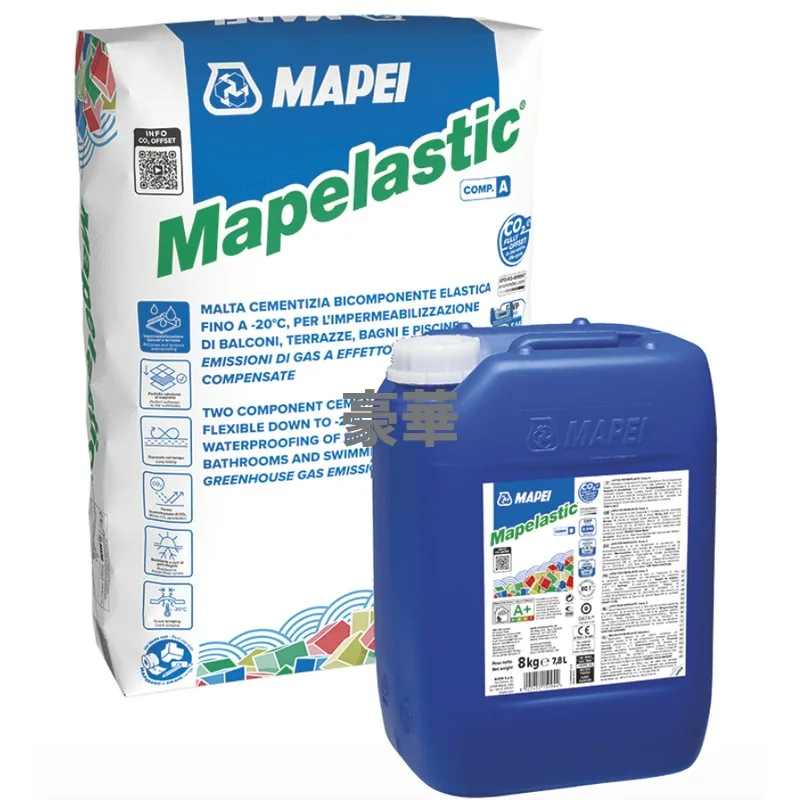 Mapei 馬貝 MAPELASTIC 雙組分 柔性水泥基防水砂漿