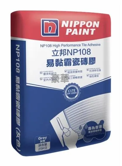 Nippon 立邦 NP108 易黏霸瓷磚膠