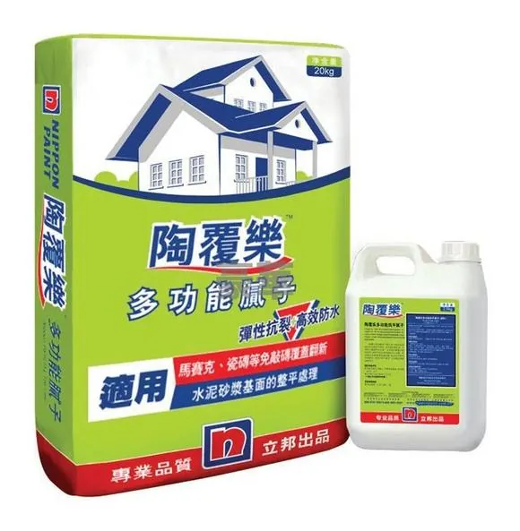 Nippon 立邦 Tile Filler 多功能膩子