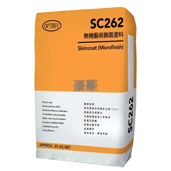 Optimix 奧迪美 SC262 無機藝術飾面塗料