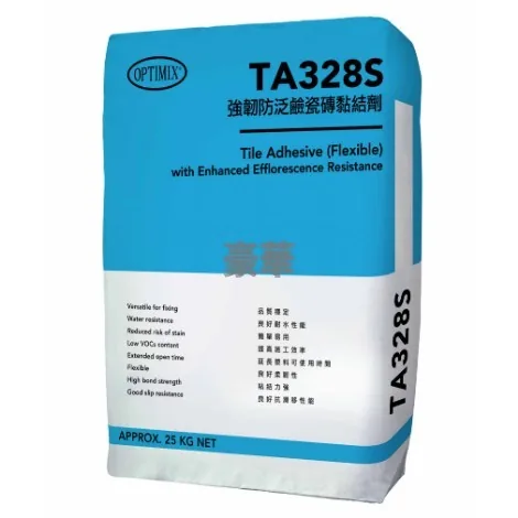 Optimix 奧迪美 TA328S 強韌防泛鹼瓷磚黏結劑