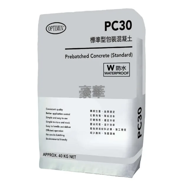 Optimix 奧迪美 PC30W 標準型防水包裝混凝土