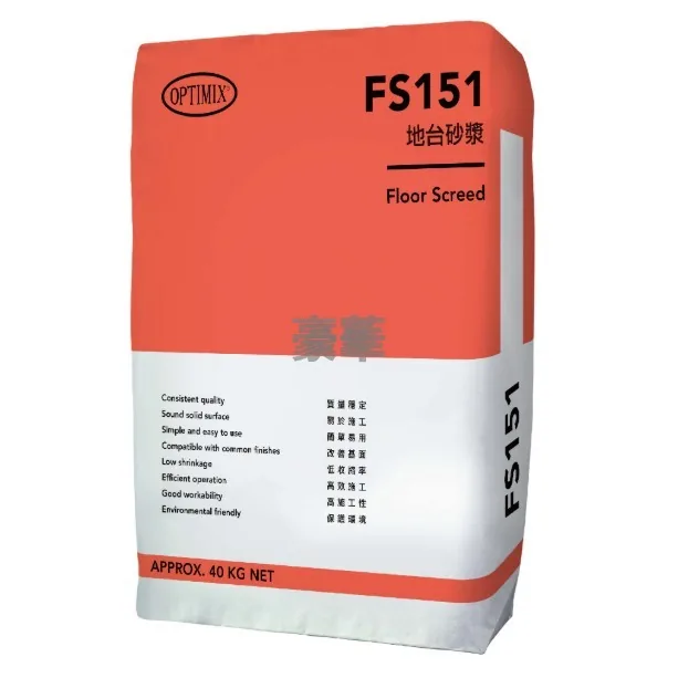 Optimix 奧迪美 FS151 地台砂漿