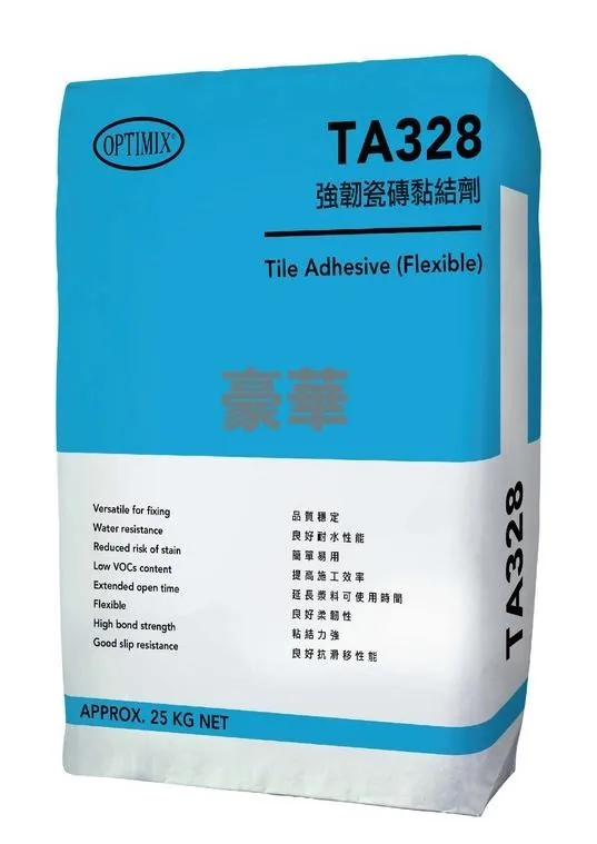 Optimix 奧迪美 TA328 強韌瓷磚黏結劑