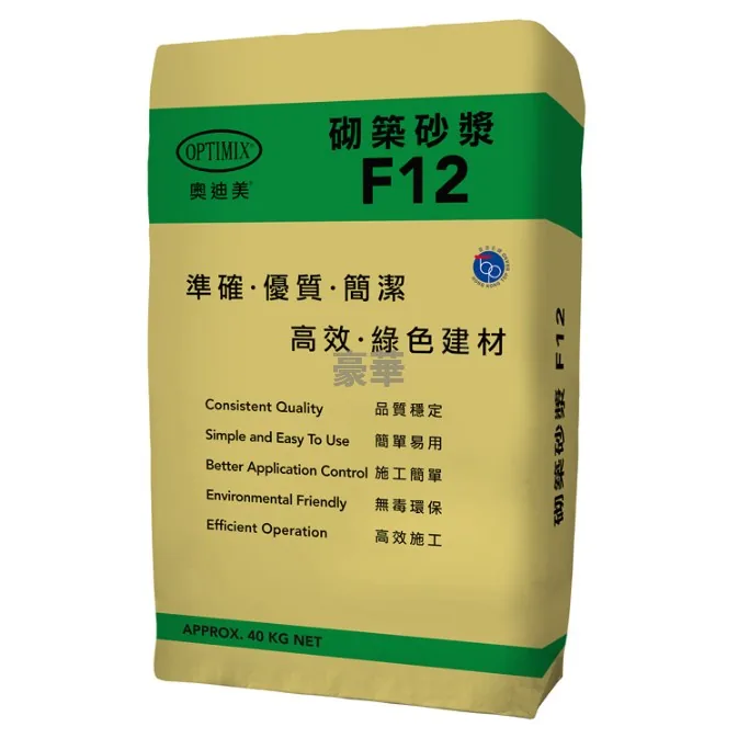 Optimix 奧迪美 F12 砌築砂漿