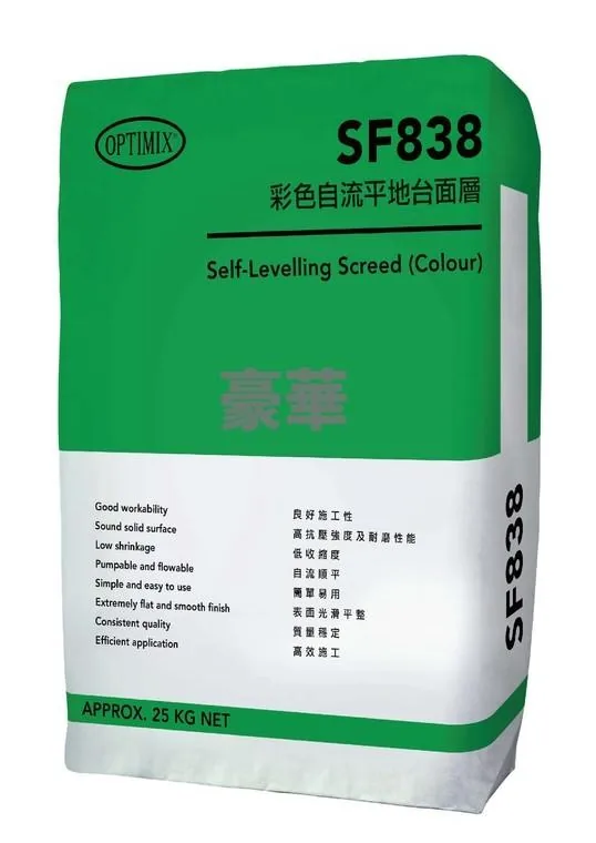 Optimix 奧迪美 SF838 彩色自流平地台面層