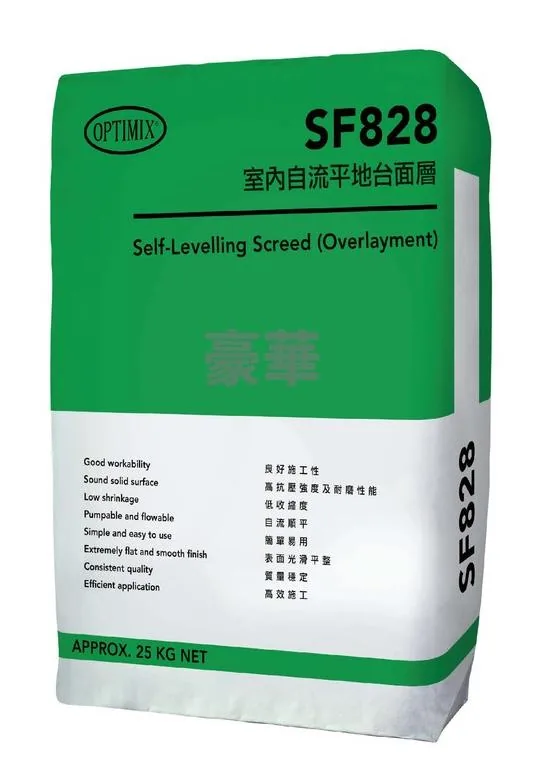 Optimix 奧迪美 SF828 室內自流平地台面層