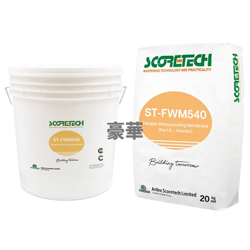Ardex Scoretech 亞地斯高科 ST-FWM540 柔性水泥基防水膜