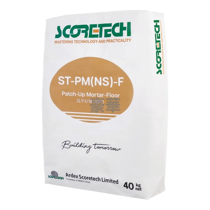Ardex Scoretech 亞地斯高科 ST-PM(NS)-F 找平砂漿