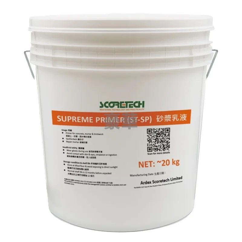 Ardex Scoretech 亞地斯高科 ST-SP Supreme Primer 強力底漆