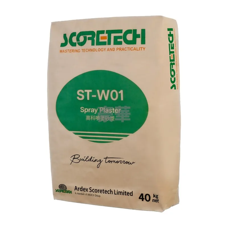 Ardex Scoretech 亞地斯高科 ST-W01 牆身噴塗抹灰砂漿