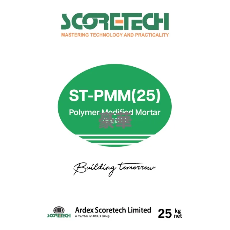 Ardex Scoretech 亞地斯高科 ST-PMM(25) 輕質修補砂漿