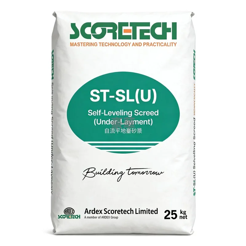 Ardex Scoretech 亞地斯高科 ST-SL(U) 自流平砂漿