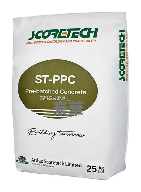 Ardex Scoretech 亞地斯高科 ST-PPC 袋裝混凝土 50-60 GRADE