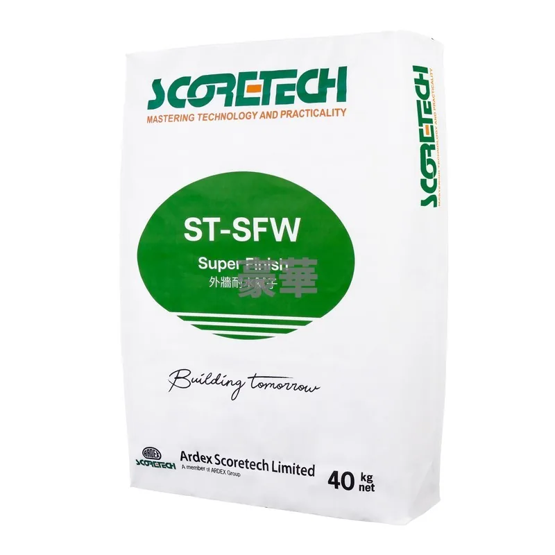 Ardex Scoretech 亞地斯高科 ST-PPC 袋裝混凝土 40-45 GRADE