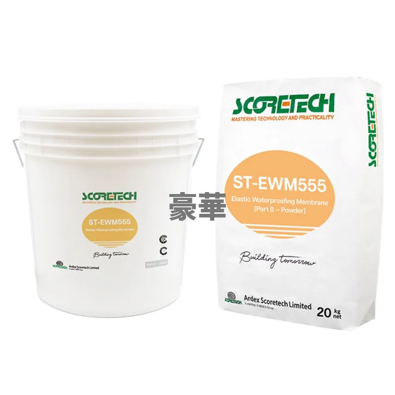 Ardex Scoretech 亞地斯高科 ST-EWM555 防水砂漿