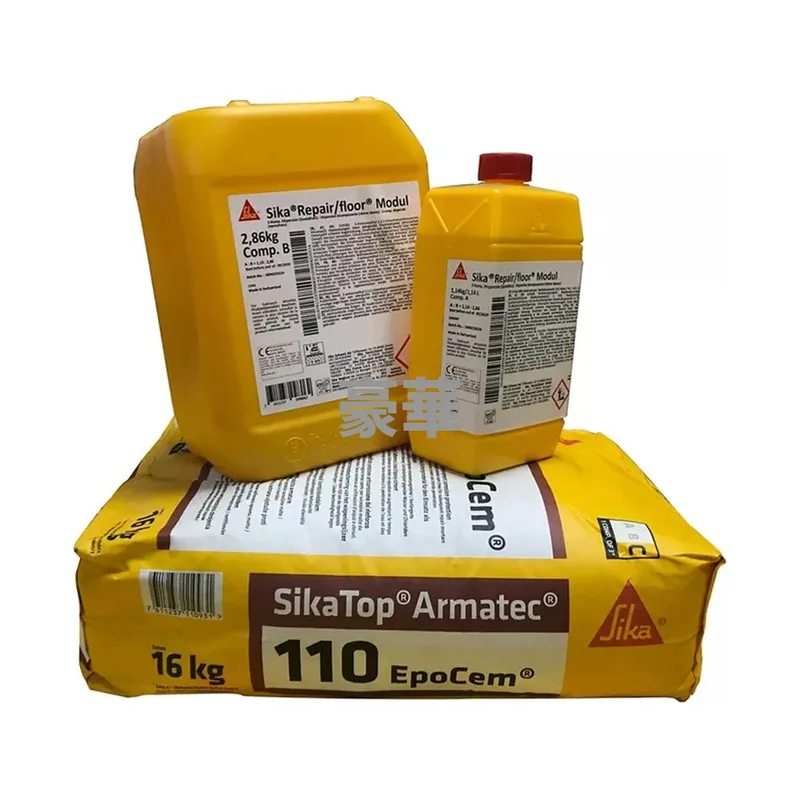 Sika 西卡 Top Armatec 110 EpoCem 環氧樹脂防鏽防護塗料