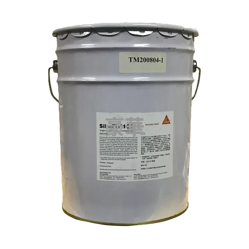 Sika 西卡 SikaFix 101 PU遇水膨漲針料